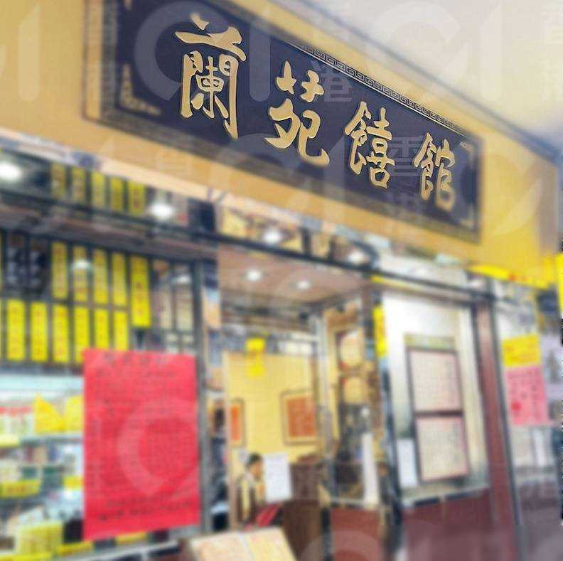 古巨基回應小舅子欠債數百萬