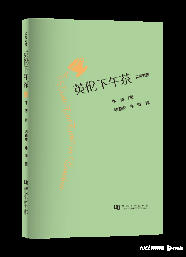 詩人牛濤因抑郁癥去世 年僅30歲