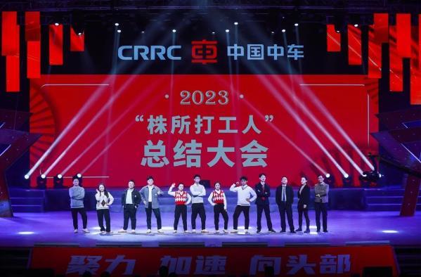 員工吐槽領(lǐng)導(dǎo)節(jié)目走紅 公司回應(yīng)