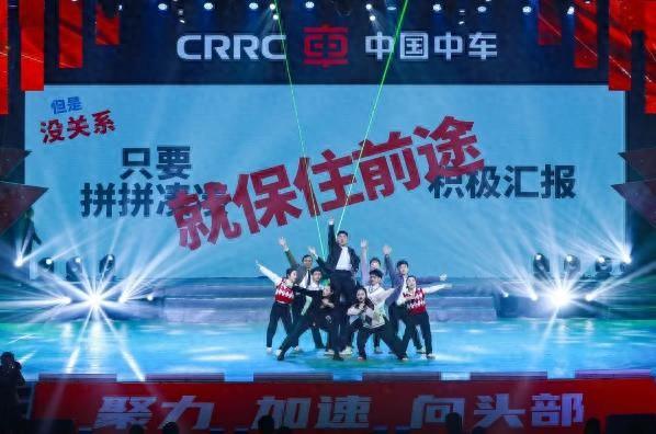 員工吐槽領(lǐng)導(dǎo)節(jié)目走紅 公司回應(yīng)