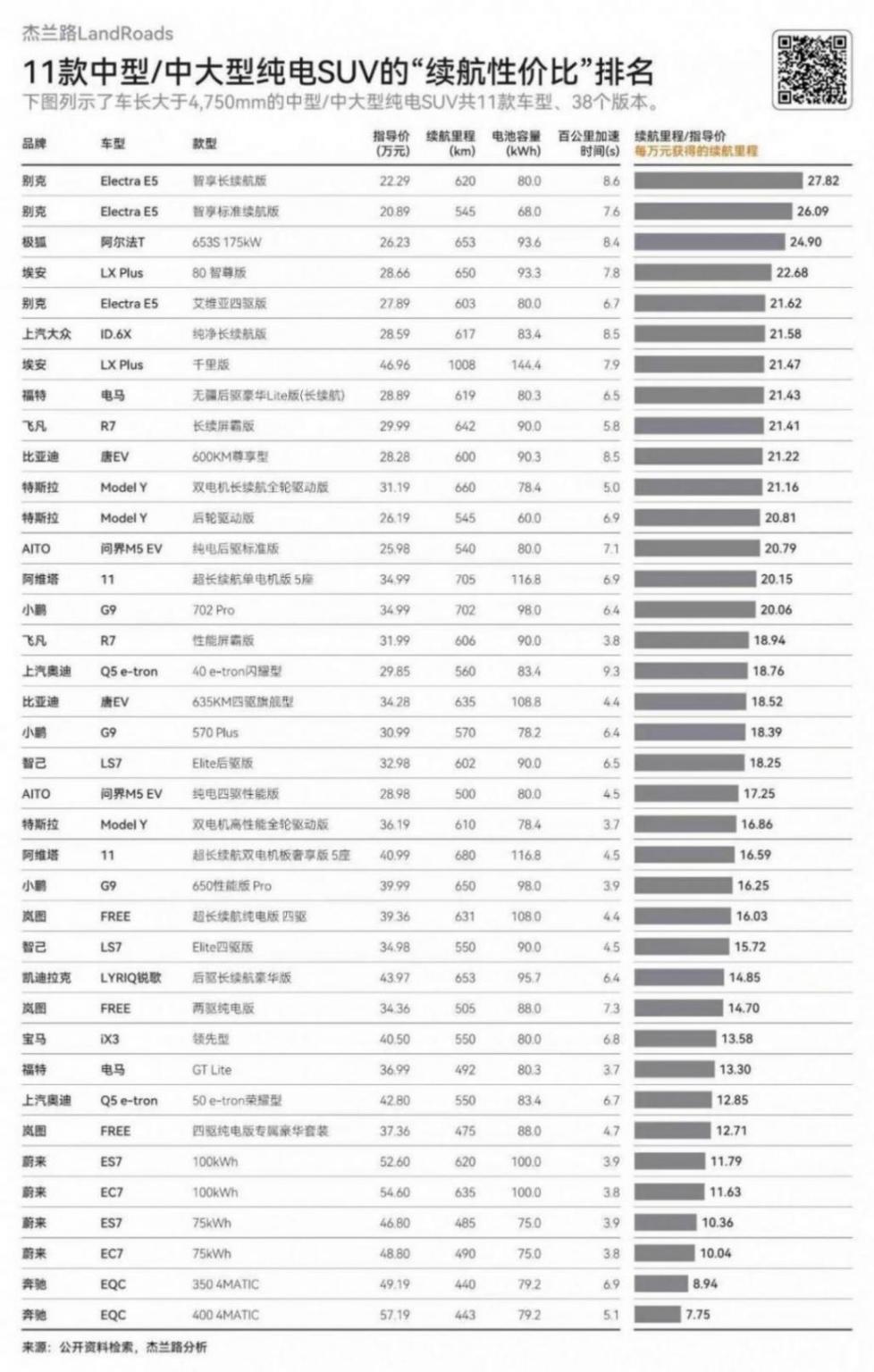 20240126_1706248032259103.jpeg wps_doc_4.jpeg