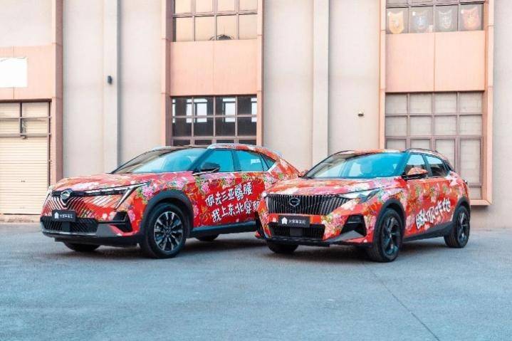 雙向奔赴的“熱愛”廣汽傳祺回應(yīng)用戶期待