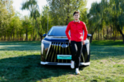 傳祺新能源E9獲央視“最佳MPV”