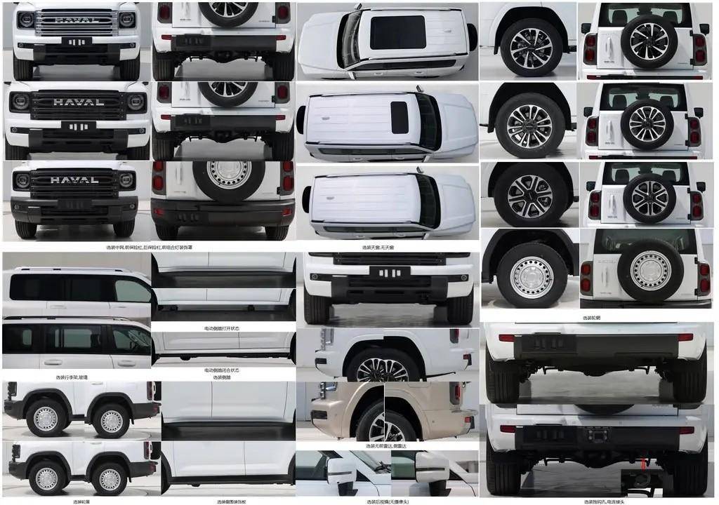 全新哈弗H9最新官圖發(fā)布,硬朗復(fù)古盒子造型,汽油柴油動(dòng)力均有