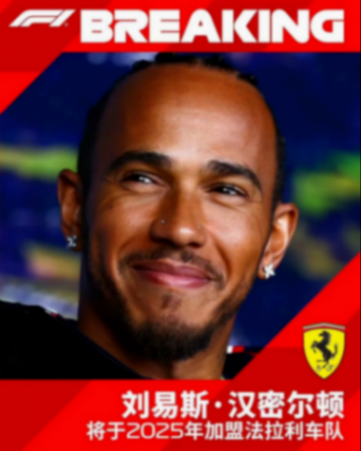 問界1月銷量超理想;比亞迪新車諜照曝光