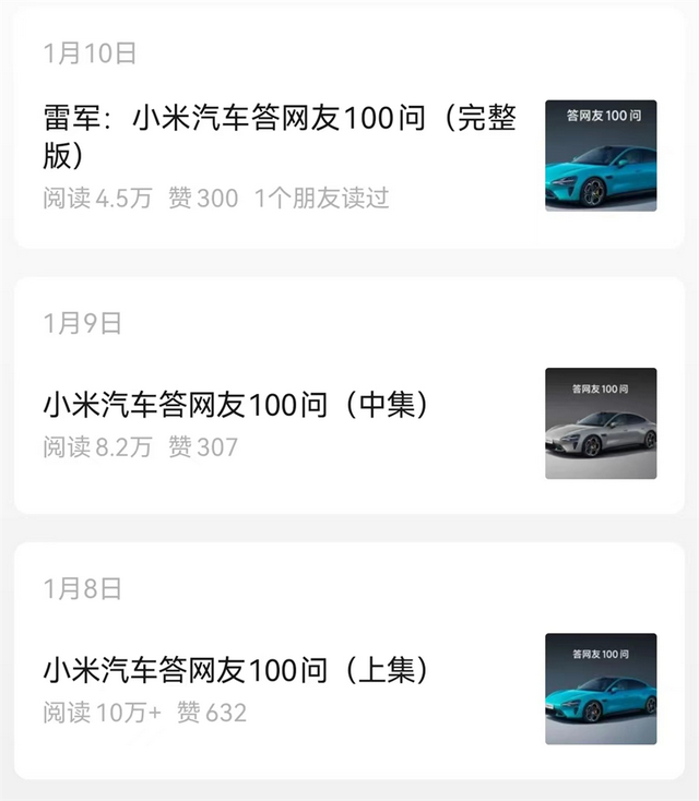 1月新勢力排名被打亂?問界超理想,這只是前戲而已