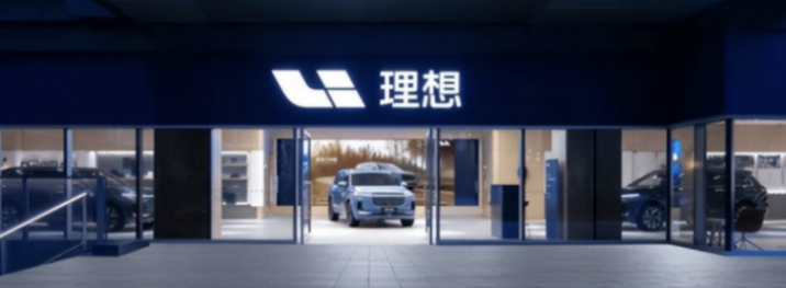 勇奪1月新勢力銷冠!降價(jià)之后的問界太香,理想徹底慌了