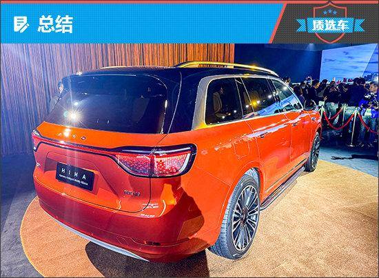 問界M9能否引領科技SUV熱潮