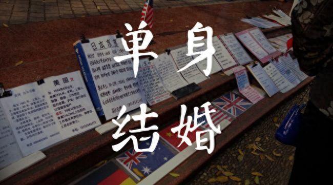 二婚的朋友催我趕緊結婚