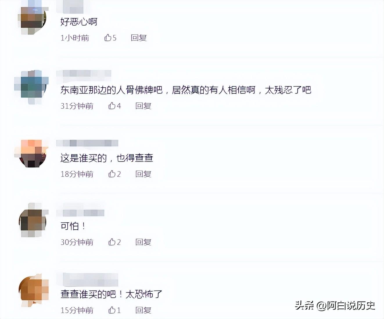 昆明海關查獲人體組織制品12件