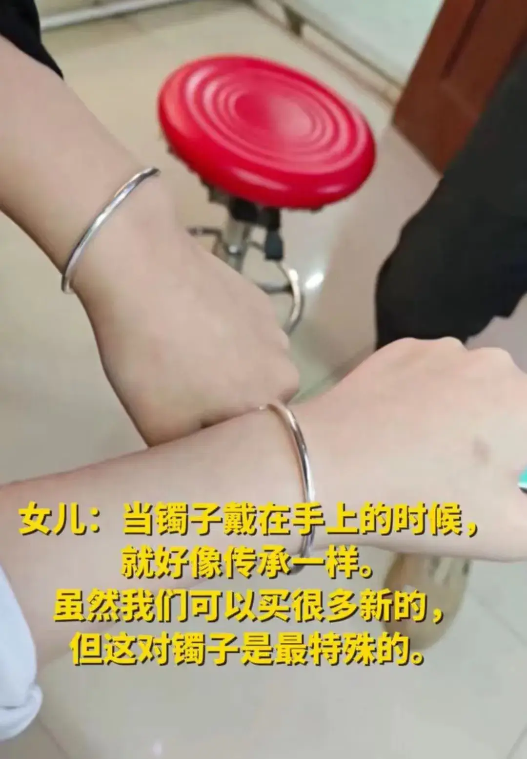 母親將唯一銀鐲打成首飾送2個女兒