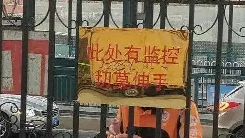 高校一年丟46份外賣 小偷被抓