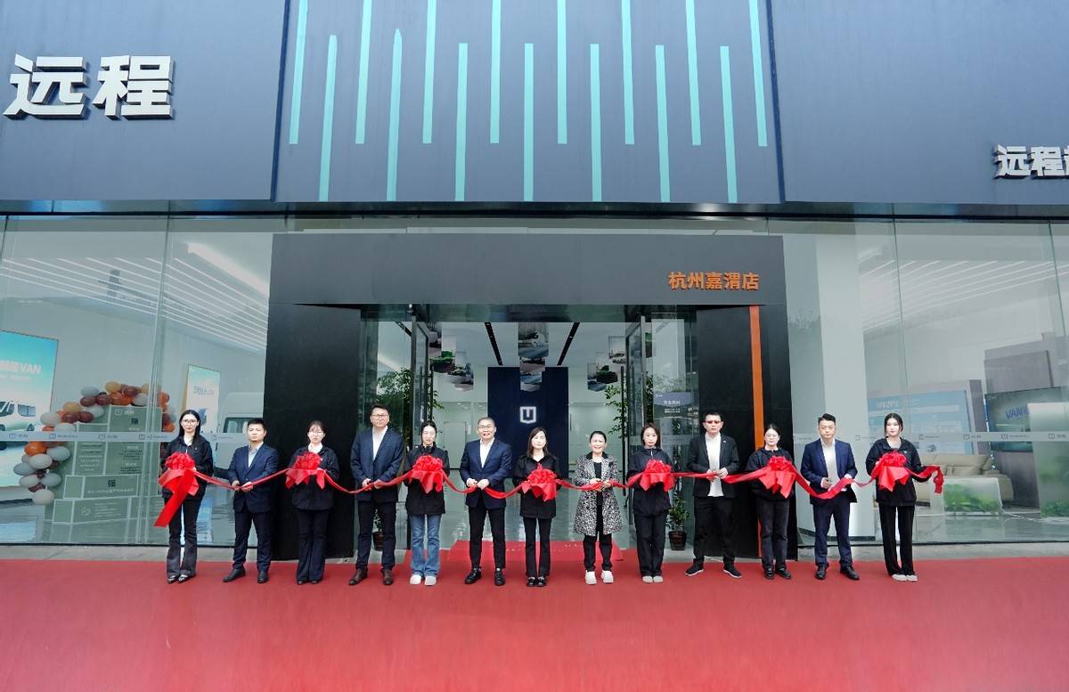 12.88萬起 遠程超級VAN正式上市