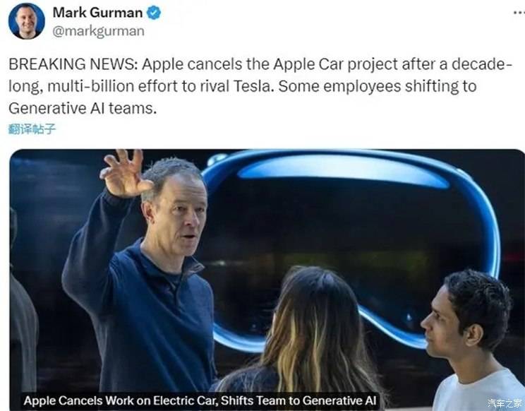 因叫停汽車業(yè)務(wù) 蘋果公司將裁員600余人