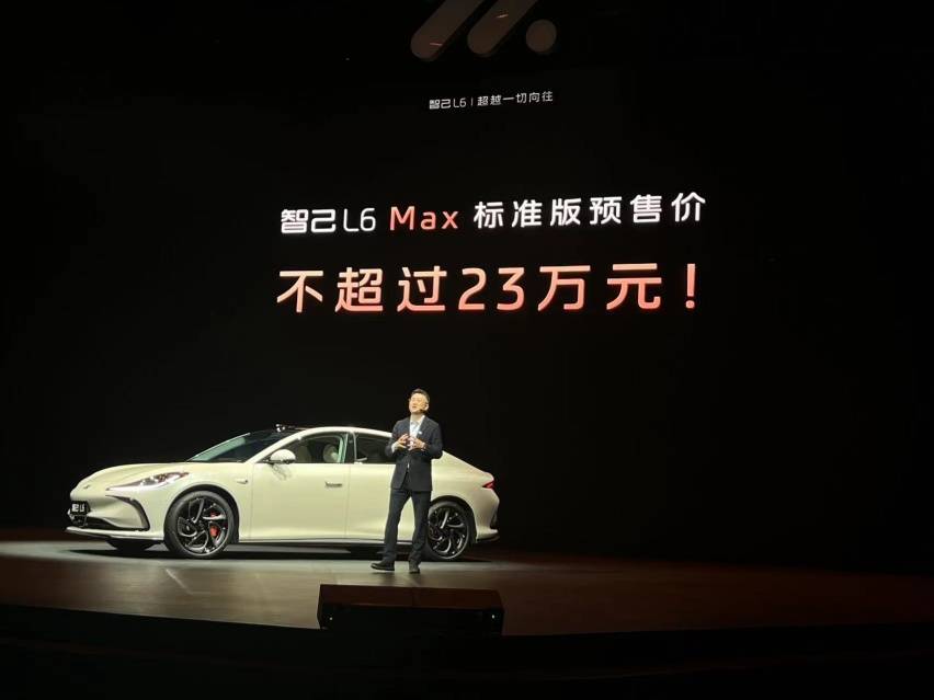 固態電池+靈蜥數字底盤,智己L6預售價區間23萬元至33萬元