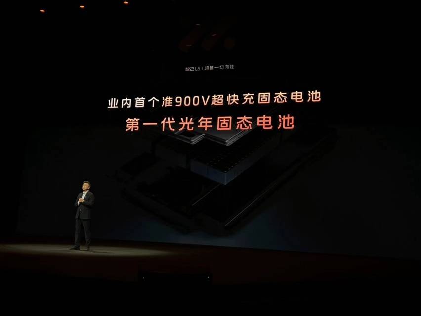 固態電池+靈蜥數字底盤,智己L6預售價區間23萬元至33萬元