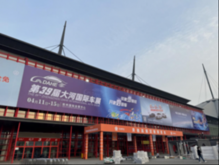 車(chē)型全優(yōu)惠多還有消費(fèi)券,第39屆大河國(guó)際車(chē)展明天開(kāi)幕