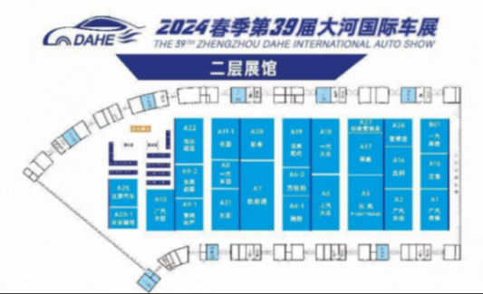 車(chē)型全優(yōu)惠多還有消費(fèi)券,第39屆大河國(guó)際車(chē)展明天開(kāi)幕