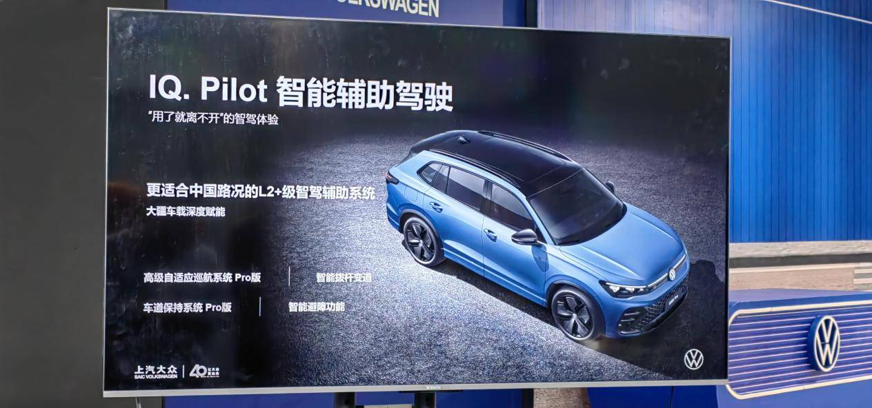 從途觀L Pro上,我感受到了俞經民講的“先用戶再我們”