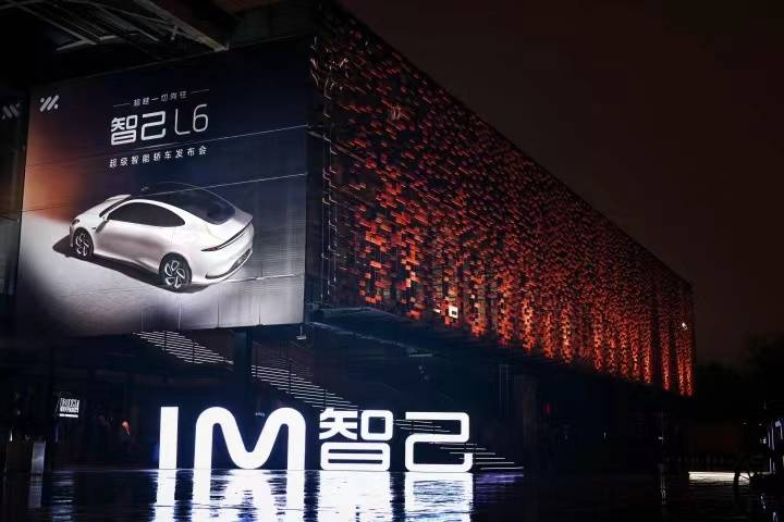 智己VS小米,一場大戰,竟成雙贏?