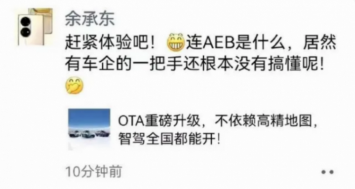 智己VS小米,一場大戰,竟成雙贏?