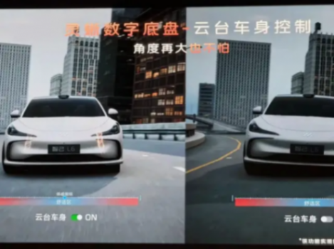 智己L6公開對比SU7,小米激烈回應(yīng)的背后,是對手真的有料