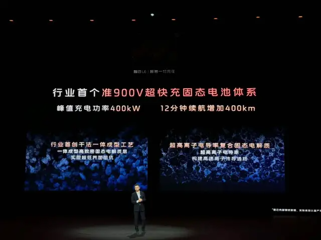 智己L6公開對比SU7,小米激烈回應(yīng)的背后,是對手真的有料