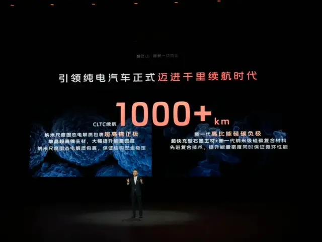 智己L6公開對比SU7,小米激烈回應(yīng)的背后,是對手真的有料