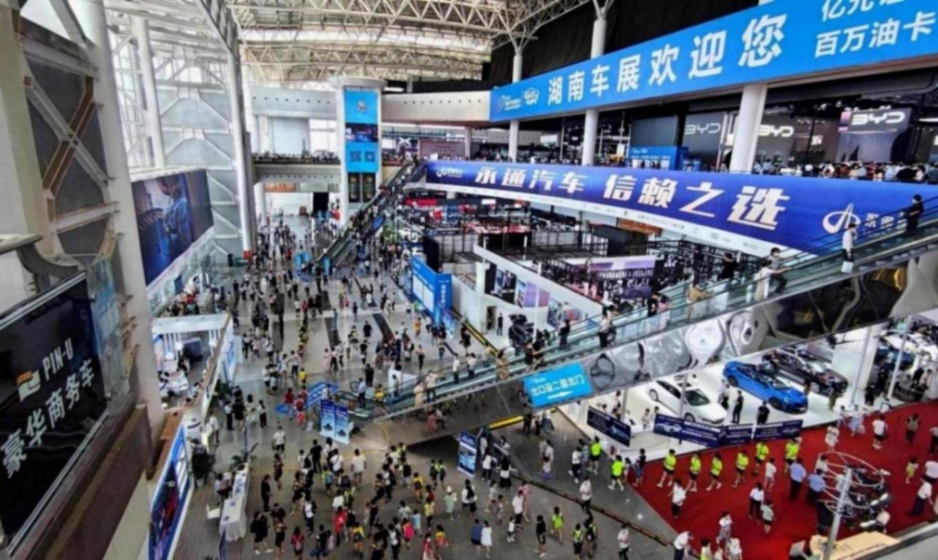 長沙召開“樂享車生活”湖南汽車展覽會暨長沙市汽車消費節發布會