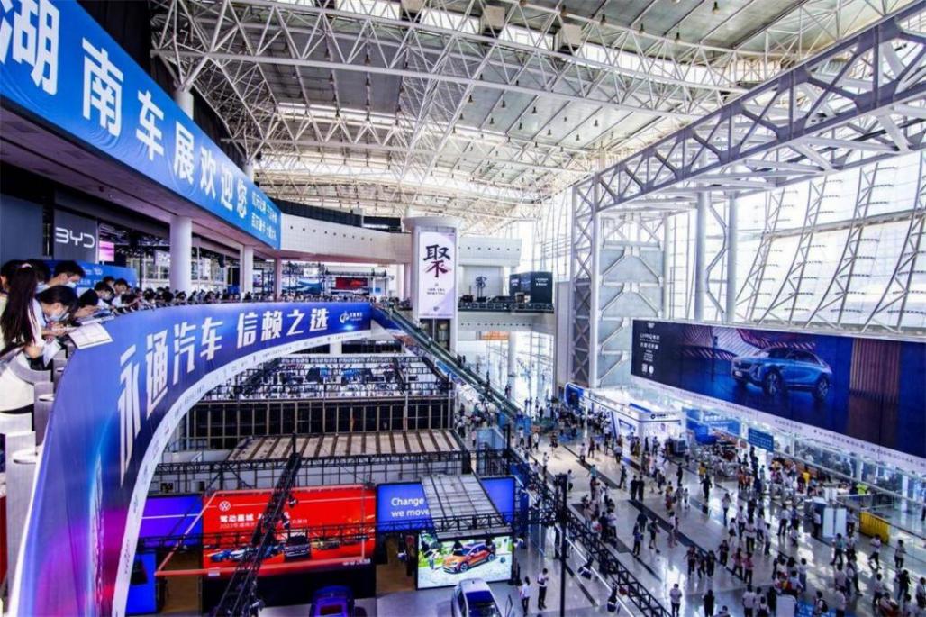 長沙召開“樂享車生活”湖南汽車展覽會暨長沙市汽車消費節發布會