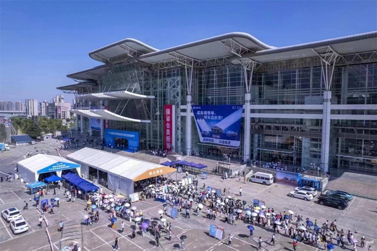 長沙召開“樂享車生活”湖南汽車展覽會暨長沙市汽車消費節發布會