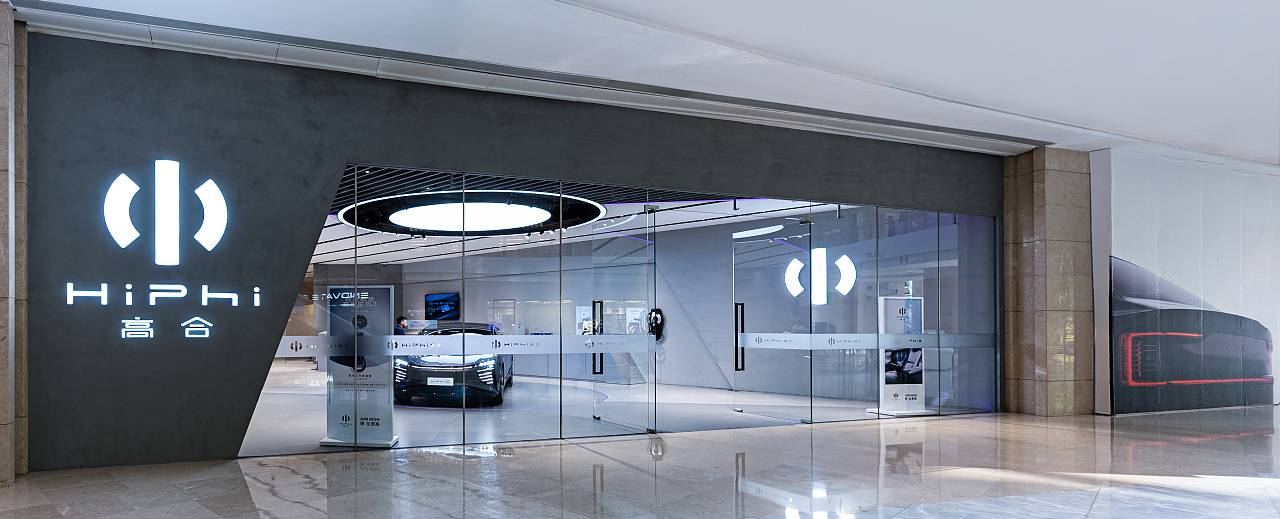 高合汽車攝像頭照片泄露事件引發隱私保護關注