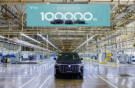 積極響應政策號召,置換補貼至高5萬,嵐圖懂技術更懂用戶