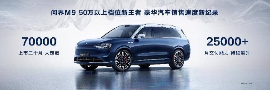 華為舉辦鴻蒙生態(tài)春季溝通會(huì),智界S7、華為MateBook X Pro煥新亮相