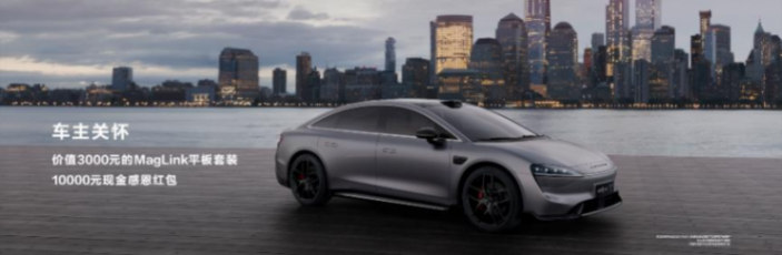 華為舉辦鴻蒙生態(tài)春季溝通會(huì),智界S7、華為MateBook X Pro煥新亮相