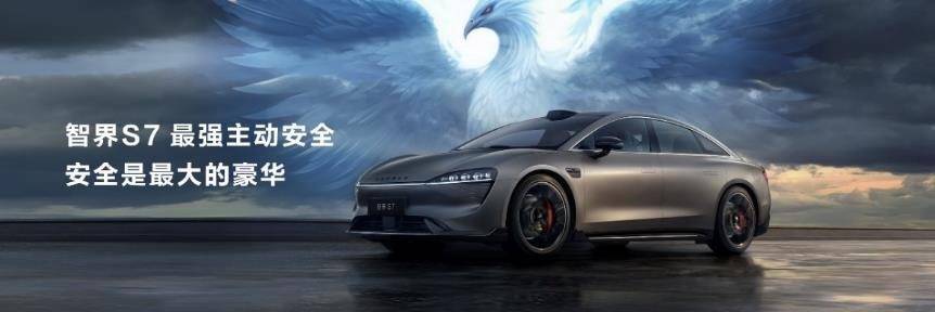 華為舉辦鴻蒙生態(tài)春季溝通會(huì),智界S7、華為MateBook X Pro煥新亮相