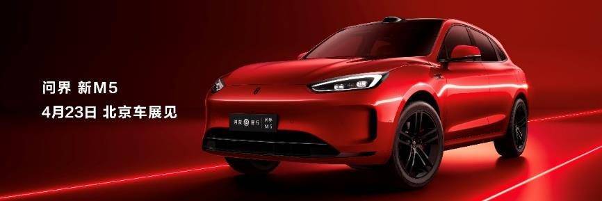 華為舉辦鴻蒙生態(tài)春季溝通會(huì),智界S7、華為MateBook X Pro煥新亮相