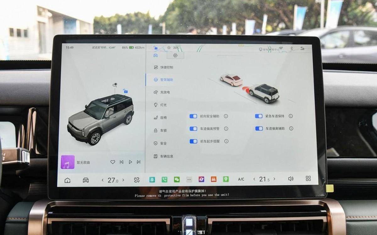 3月銷量比2月翻了超10倍!奇瑞iCAR 03找準了國人需求?