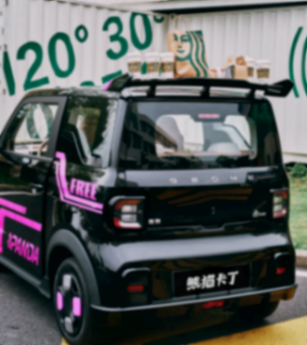 吉利熊貓卡丁實拍,QQ飛車同款尾翼,30千瓦電機帶快充