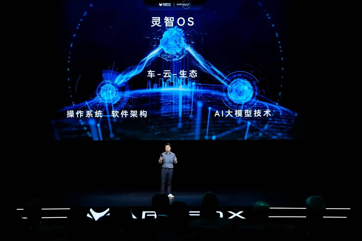 領航新能源 極狐汽車達爾文2.0技術體系全新升級