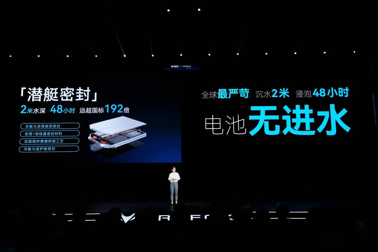 領航新能源 極狐汽車達爾文2.0技術體系全新升級