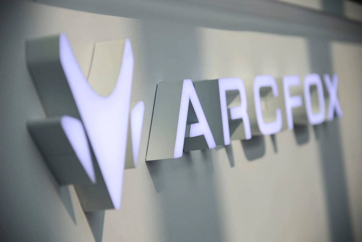 領航新能源 極狐汽車達爾文2.0技術體系全新升級