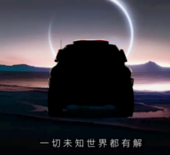 硬派越野賽道太擁擠,方程豹豹3又要來了,低價入局有戲嗎?