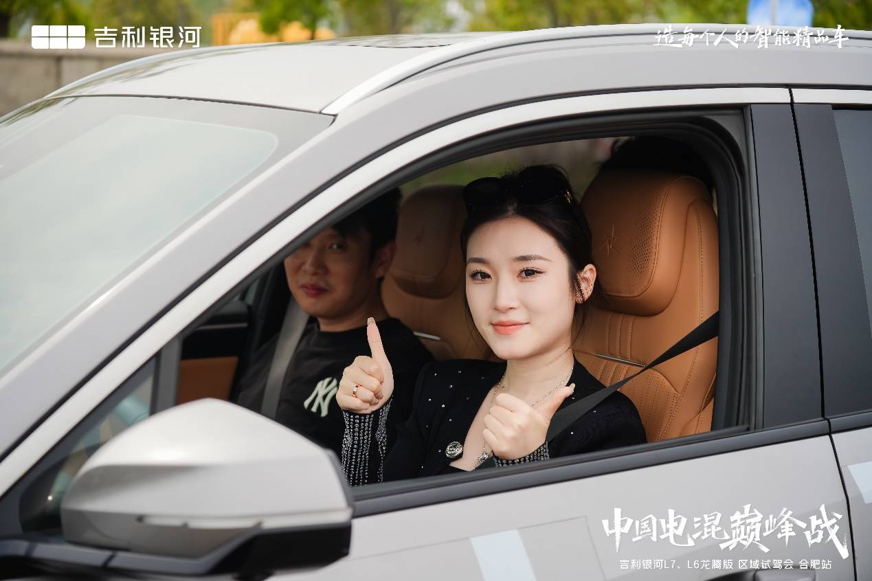 中國(guó)電混巔峰戰(zhàn),吉利銀河L7、L6龍騰版全系降價(jià)增配