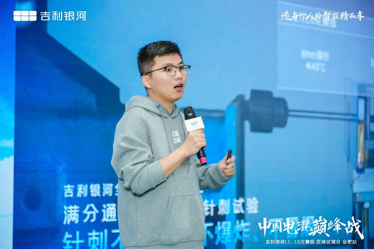 中國(guó)電混巔峰戰(zhàn),吉利銀河L7、L6龍騰版全系降價(jià)增配