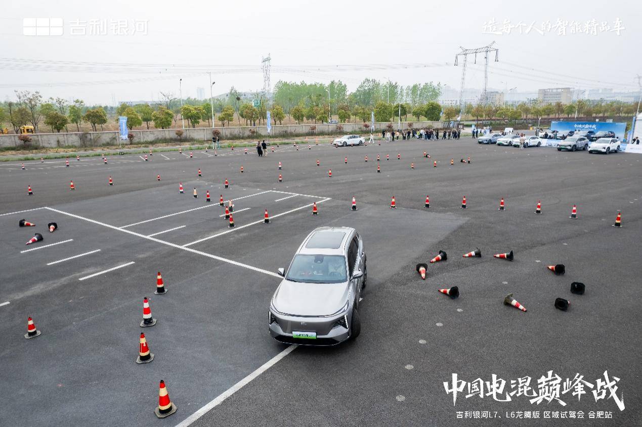 中國(guó)電混巔峰戰(zhàn),吉利銀河L7、L6龍騰版全系降價(jià)增配