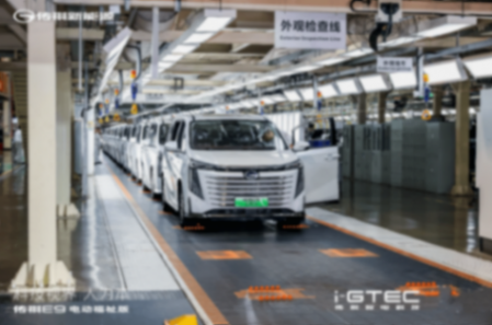 配可分離福祉座椅,廣汽傳祺新能源E9電動福祉版正式下線