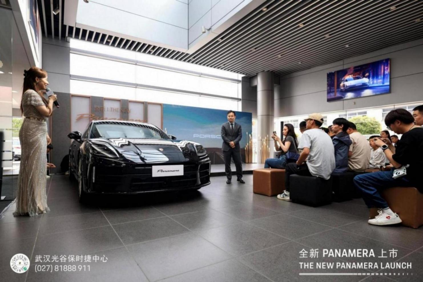 全新Panamera實車正式亮相 武漢光谷保時捷中心