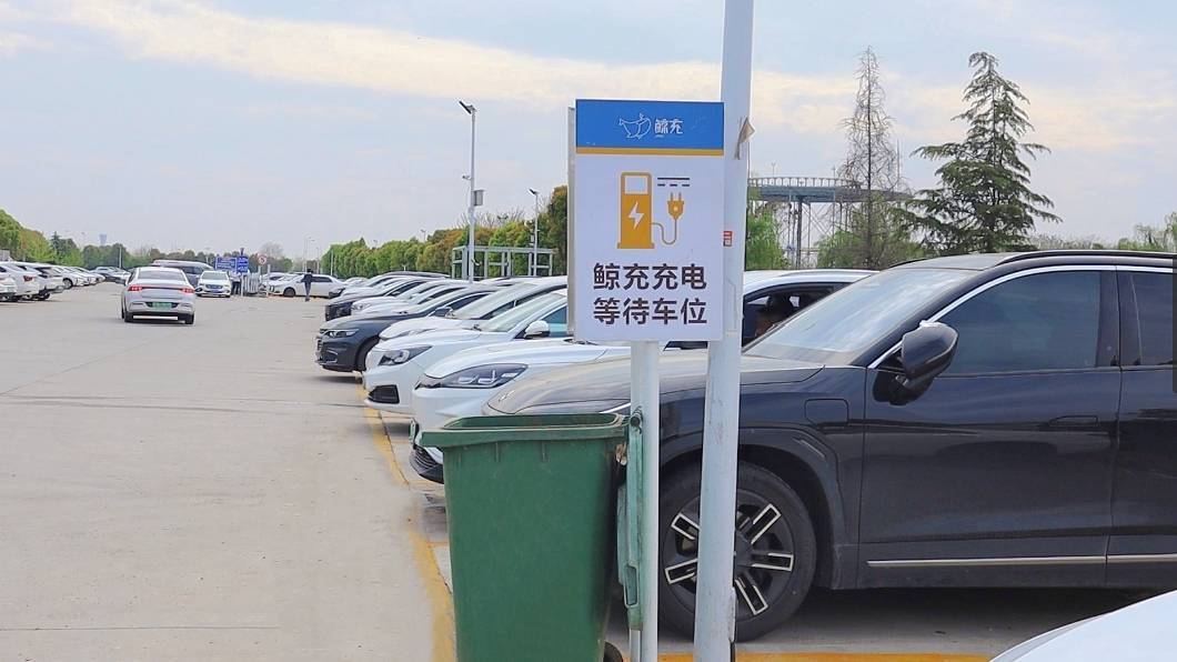 場站升級!電力十足!鯨充南京江寧區(qū)祿口機(jī)場110充電槍上線運(yùn)營