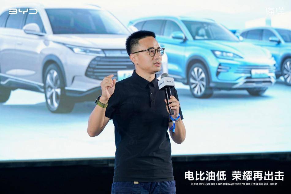 比亞迪宋PLUS&海豹&護衛艦07榮耀版上市媒體品鑒會-深圳站